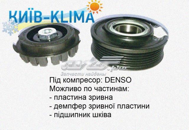 Насос кондиционера 7E0820803 VAG