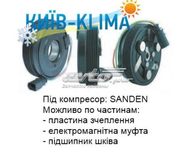 Комплект шкива компрессора в сборе на sanden 7H0820803B