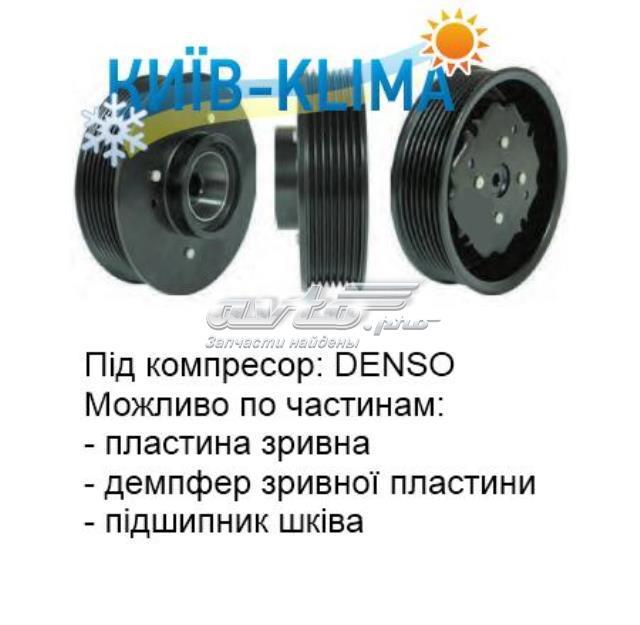 7L6820803B VAG Компрессор кондиционера купить в Житомир