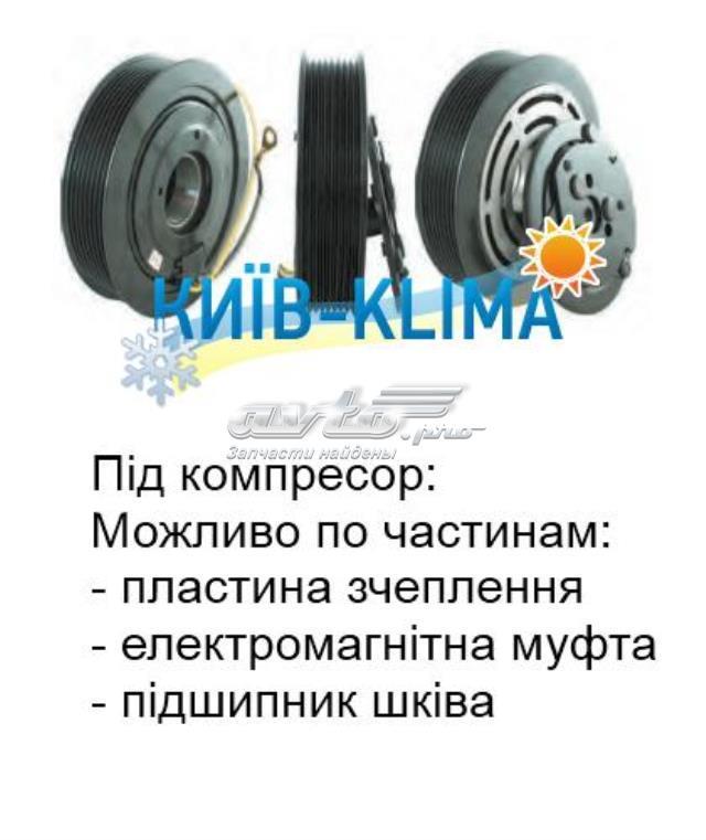 Компрессор климатической установки 8142555 VOLVO