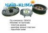 Компрессор кондиционера 883101A820 TOYOTA