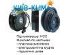 Компрессор кондиционера 977012H100 HYUNDAI