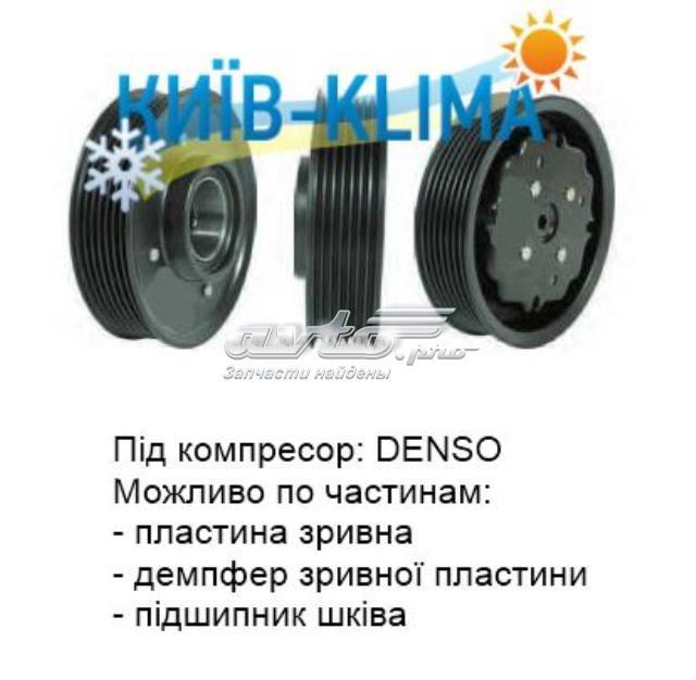 DENSO DCP02009 Компрессор кондиционера в наличии Житомир