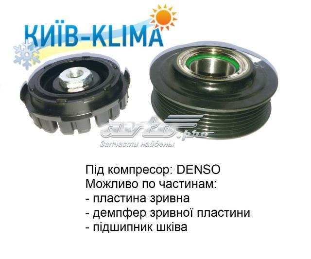 Компрессор хладагента DCP02042 DENSO