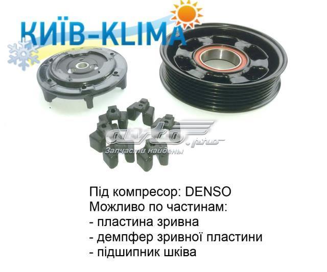 Компрессор системы кондиционирования DCP05032 DENSO