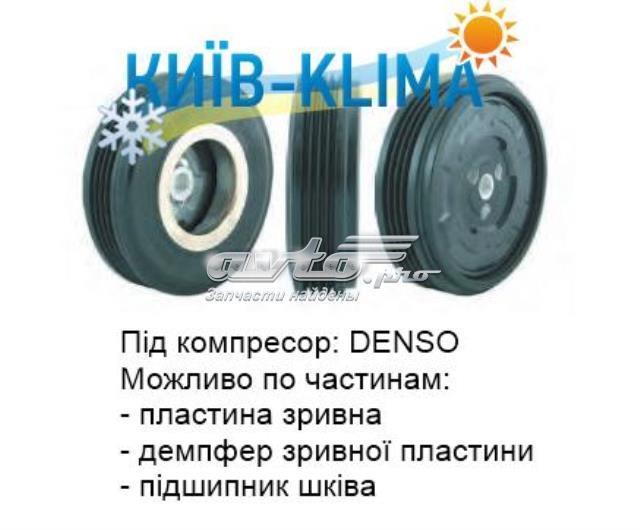 DCP05038 Компрессор кондиционера купить Хмельницкий