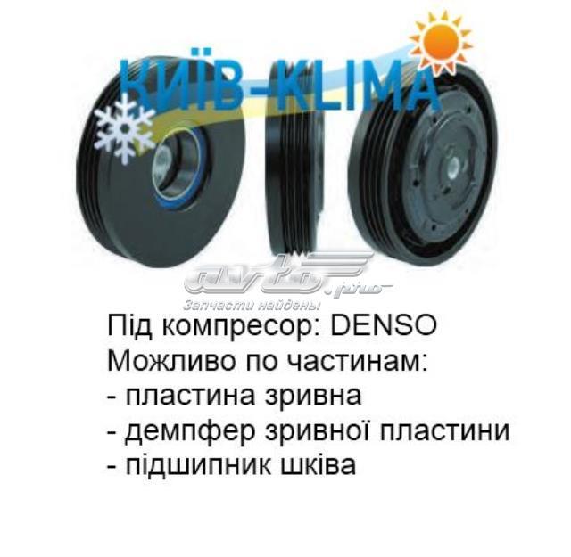 DCP05084 DENSO Компрессор кондиционера купить в Винница