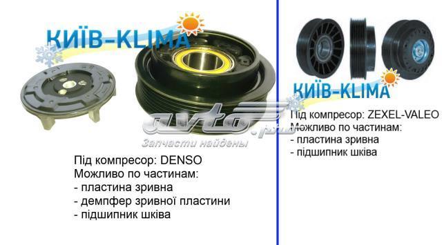 Компрессор климатической установки DCP17038 DENSO