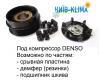 Компрессор кондиционера DCP17055 DENSO