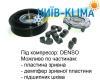 Насос кондиционера DCP17057 DENSO