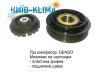 Компрессор кондиционера DCP17087 DENSO