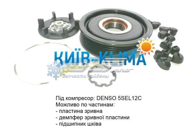 DENSO DCP21014 Компрессор кондиционера в наличии Ровно