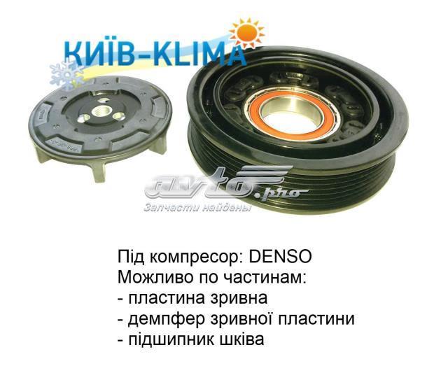 DENSO DCP50120 Компрессор кондиционера в наличии Ровно