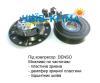 Компрессор климатической установки DCP50123 DENSO