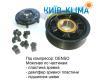 Компрессор климатической установки LR012795 LAND ROVER