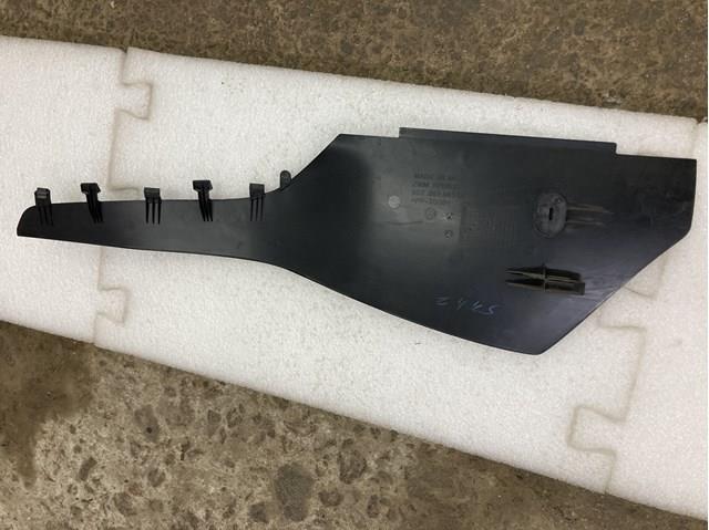 5C786304582V VAG купить в Ирпень