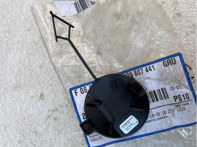 VAG 5G9807441GRU в наличии Сумы