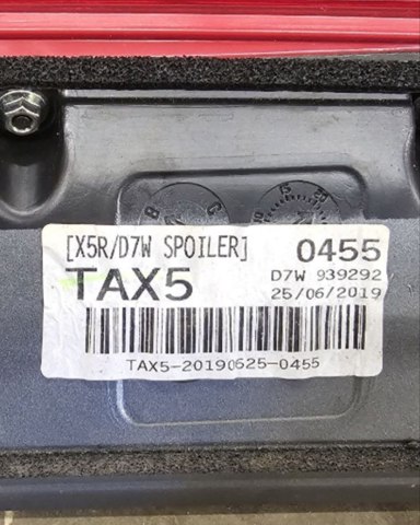 HYUNDAI 87211D7200 Спойлер багажника (двери 3/5-й задней) в наличии Николаев
