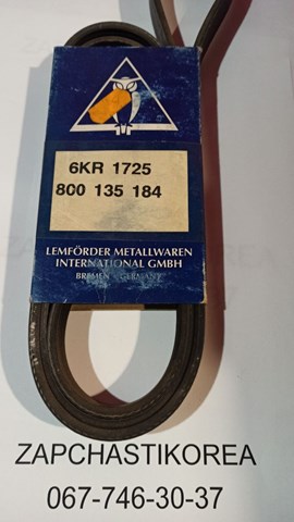 Ремень кондиционера 800135184 LEMFORDER