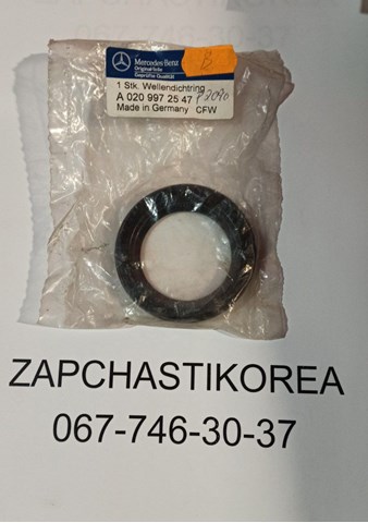 MERCEDES A0209972547 Сальник редуктора заднего моста в наличии Киев