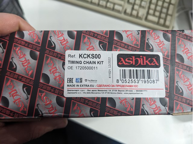 ASHIKA KCKS00 Комплект цепи ГРМ в наличии Ужгород