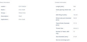 EXPERT LINE R9982A Левая полуось в наличии Ирпень