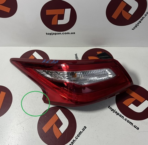 265559HS0A купить Киев