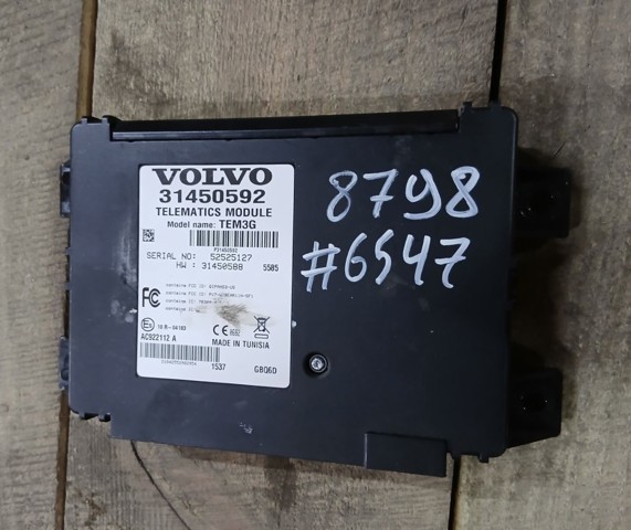 31450592 VOLVO купить в Чернигов