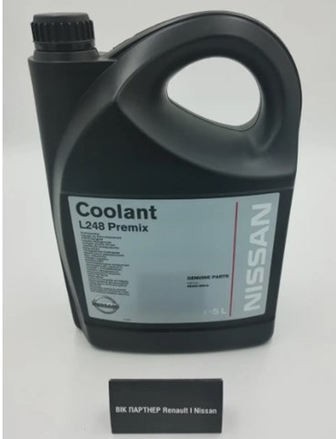 KE90299945 NISSAN Охлаждающая жидкость купить в Каменское