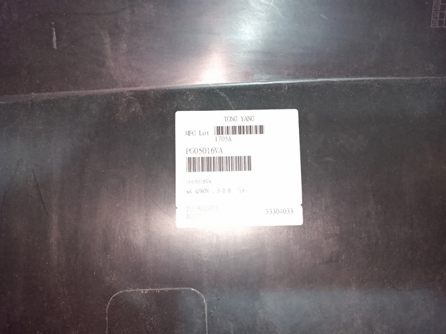 PEUGEOT 9800553777 в наличии Украина