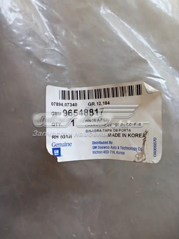 GM 96548817 Петля крышки багажника в наличии Ирпень