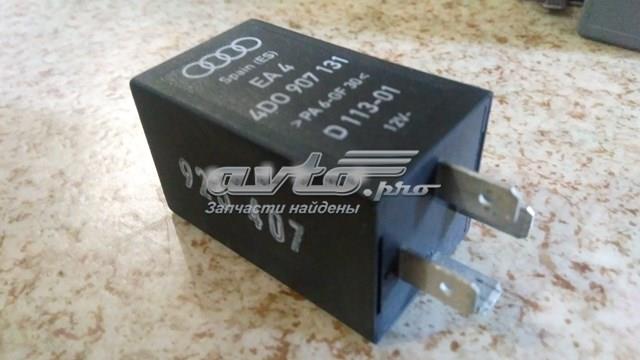 VAG 4D0907131 в наличии Черкассы