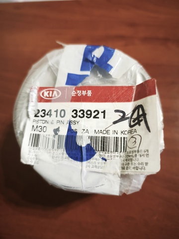Поршень с пальцем без колец, 1-й ремонт (+0,25) 2341033921 HYUNDAI