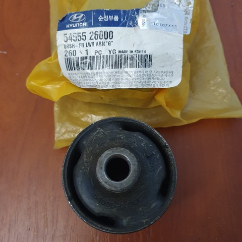 Сайлентблок нижний передней подвески 5455526000 HYUNDAI