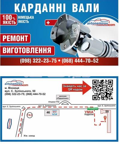 ASRNDUST FEBEST Крестовина заднего кардана купить в Сумы