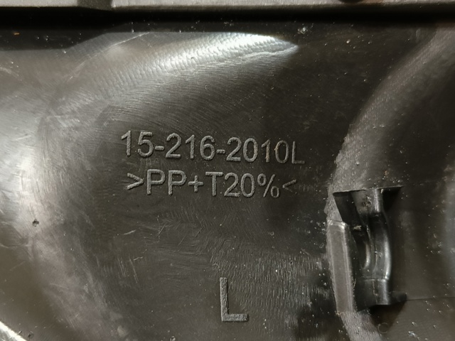 152162010L купить Ровно