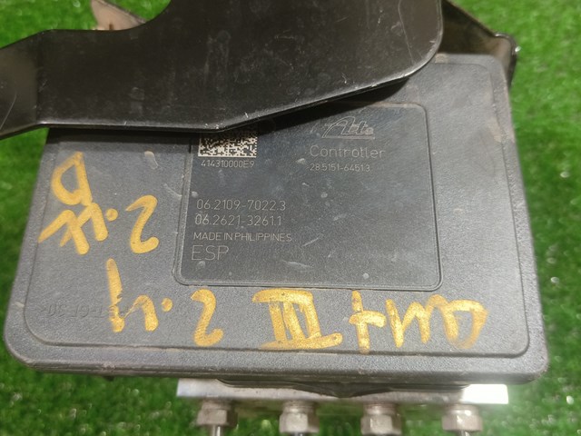 4670A990 купить Днепр