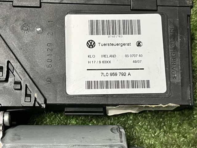 VAG 7L0959792A в наличии Черкассы