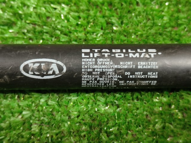 817712G000 HYUNDAI Амортизатор крышки багажника (двери 3/5-й задней) купить в Полтава