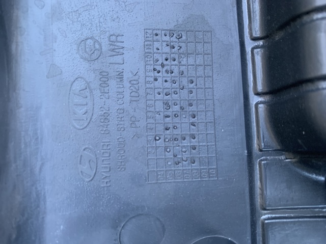 HYUNDAI 848522E000 в наличии Тернополь