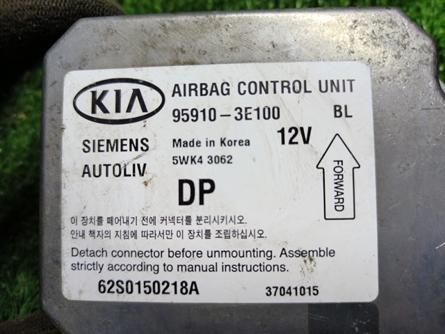HYUNDAI 959103E100 Модуль-процессор управления подушкой безопасности (ЭБУ AIRBAG) в наличии Львов