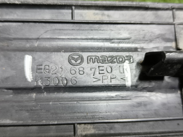 EG21687E0 купить Хмельницкий