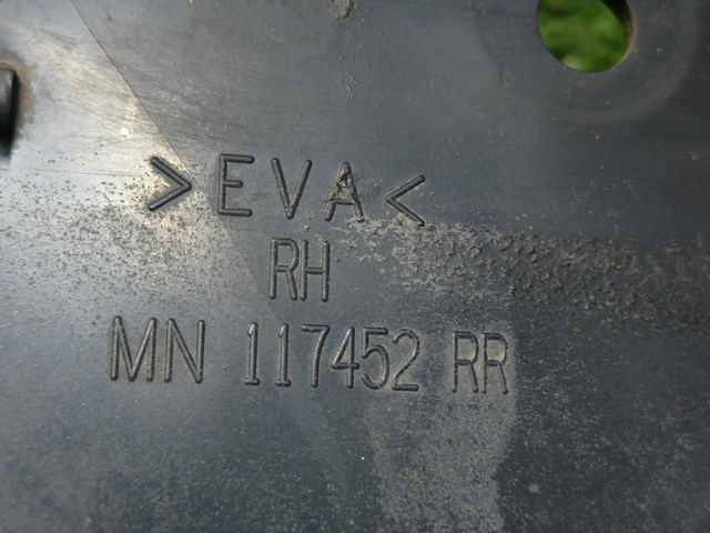 MN117452 Брызговик задний правый купить Одесса