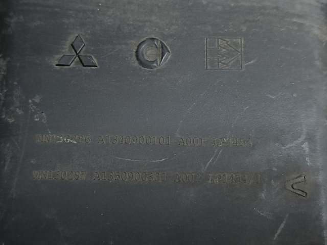 MITSUBISHI MN130286 в наличии Каменское