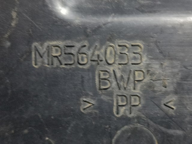 MR564033 MITSUBISHI Защита двигателя левая купить в Черновцы