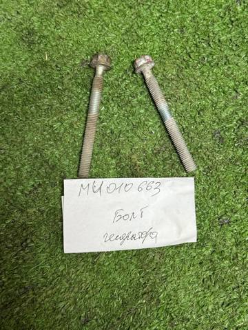 MU010663 купить Кривой Рог