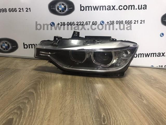 63117259527 BMW купить в Черкассы