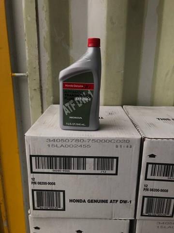 082009008 Трансмиссионное масло купить Днепр