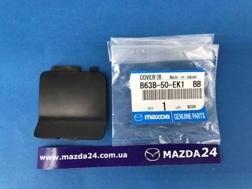 B63B50EK1BB MAZDA Заглушка заднего бампера правая купить в Тернополь