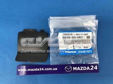 B63B50EK1BB MAZDA Заглушка бампера правая купить в Павлоград